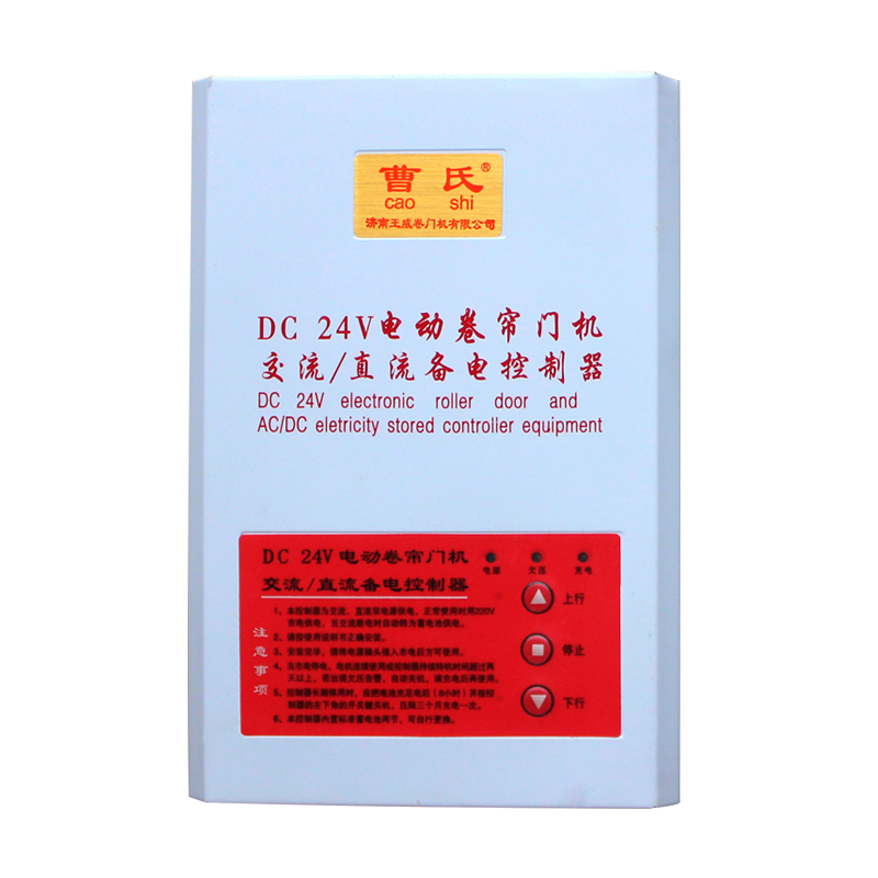 配件系列